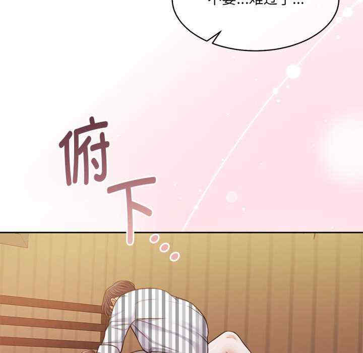 怀孕契约/一份合约追回你