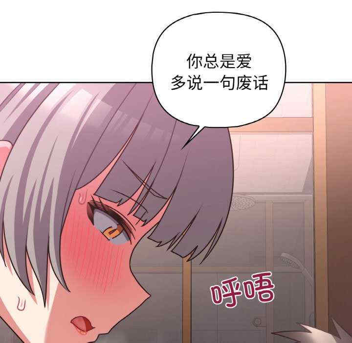 这公司归我了/这家公司归我管