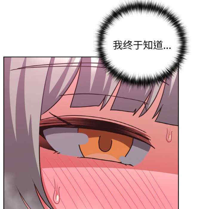 这公司归我了/这家公司归我管