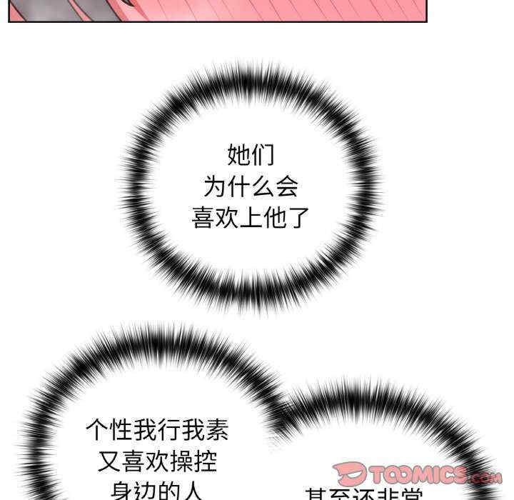 这公司归我了/这家公司归我管