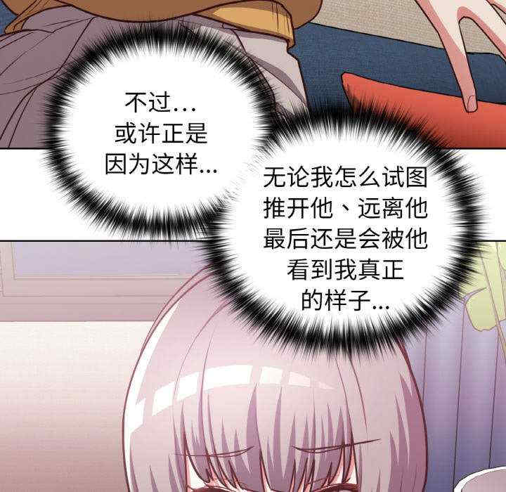 这公司归我了/这家公司归我管