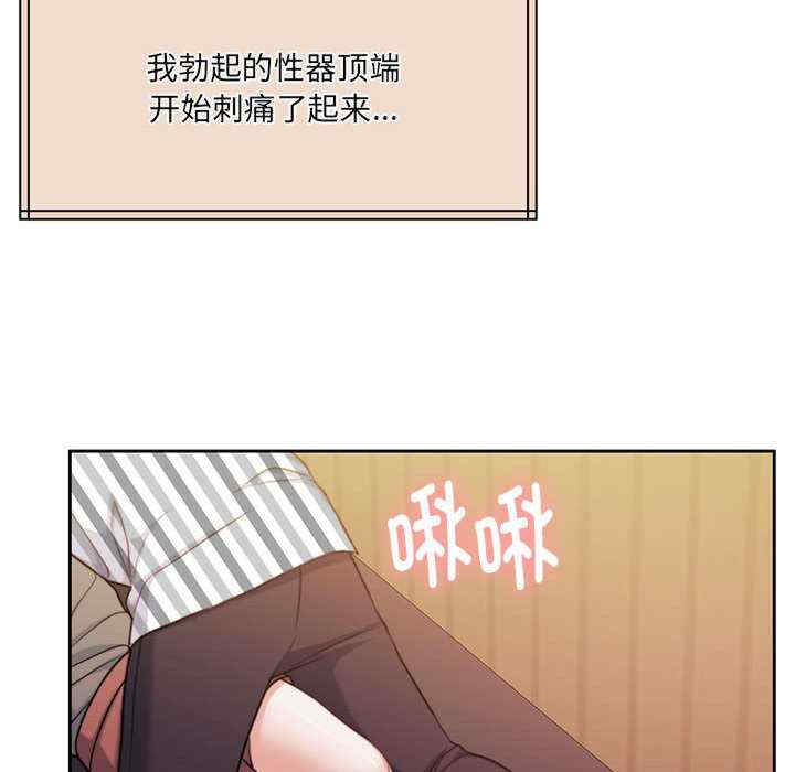 怀孕契约/一份合约追回你