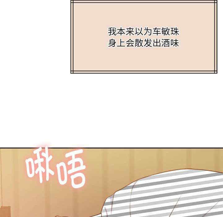 怀孕契约/一份合约追回你