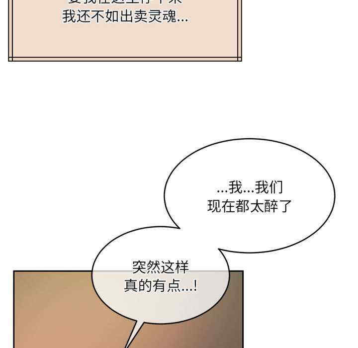 怀孕契约/一份合约追回你