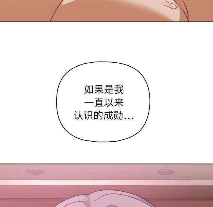 这公司归我了/这家公司归我管