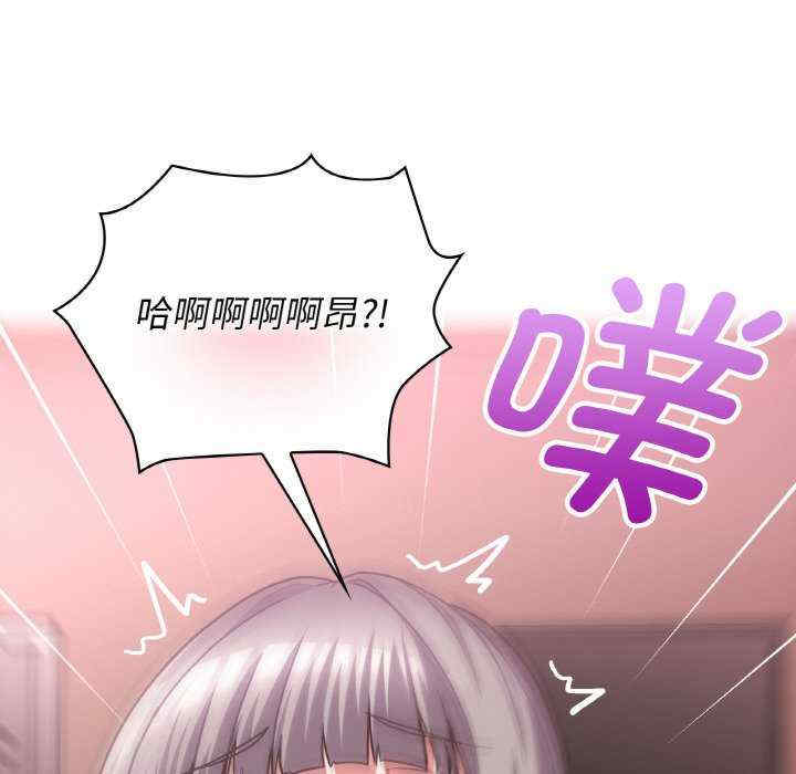 这公司归我了/这家公司归我管