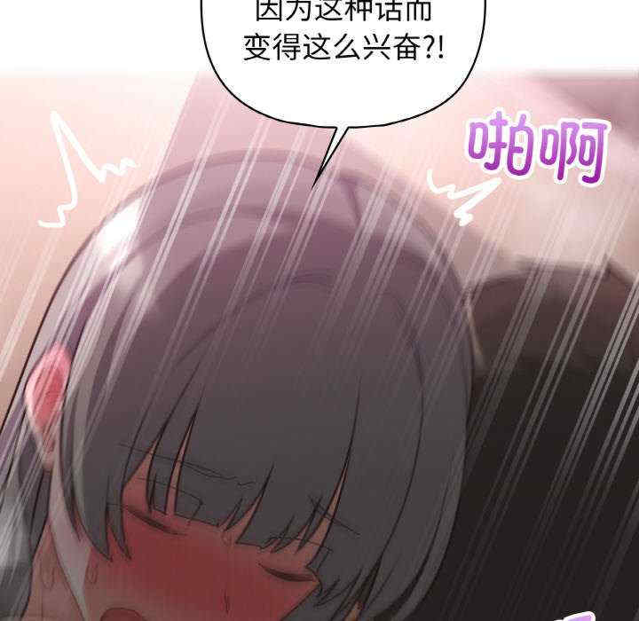 这公司归我了/这家公司归我管