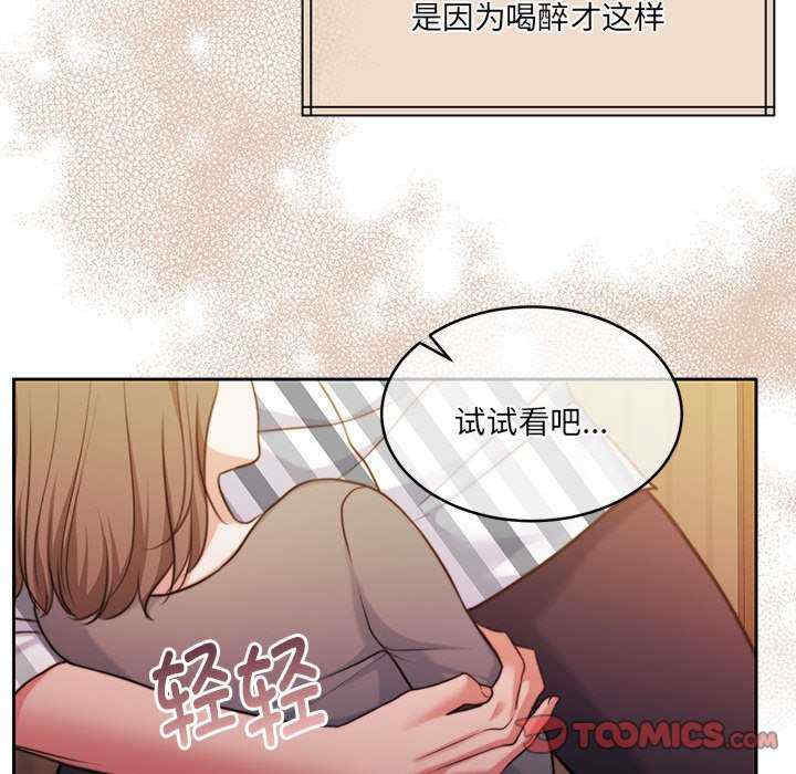 怀孕契约/一份合约追回你