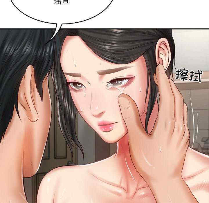 财阀家的女婿