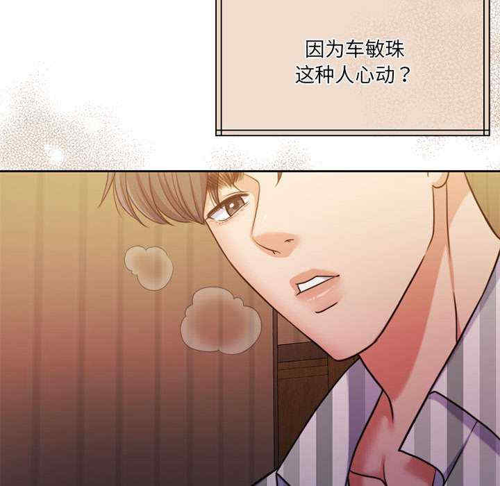 怀孕契约/一份合约追回你