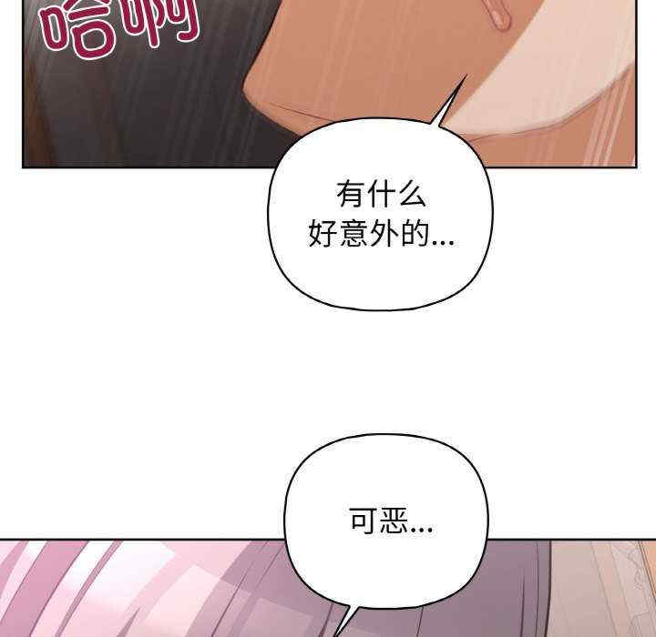 这公司归我了/这家公司归我管