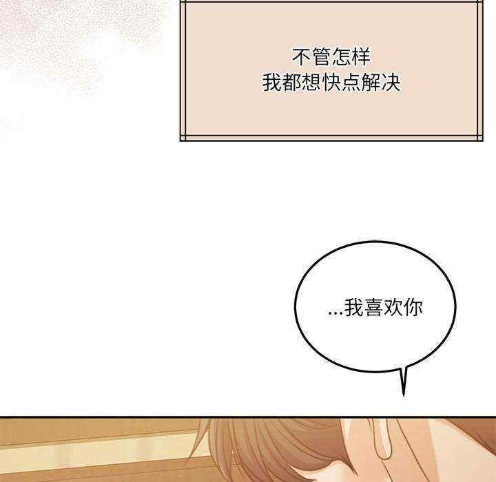 怀孕契约/一份合约追回你