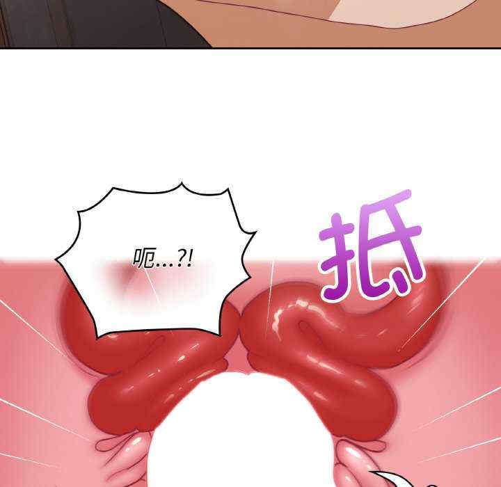 这公司归我了/这家公司归我管