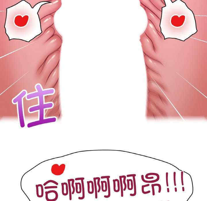 这公司归我了/这家公司归我管