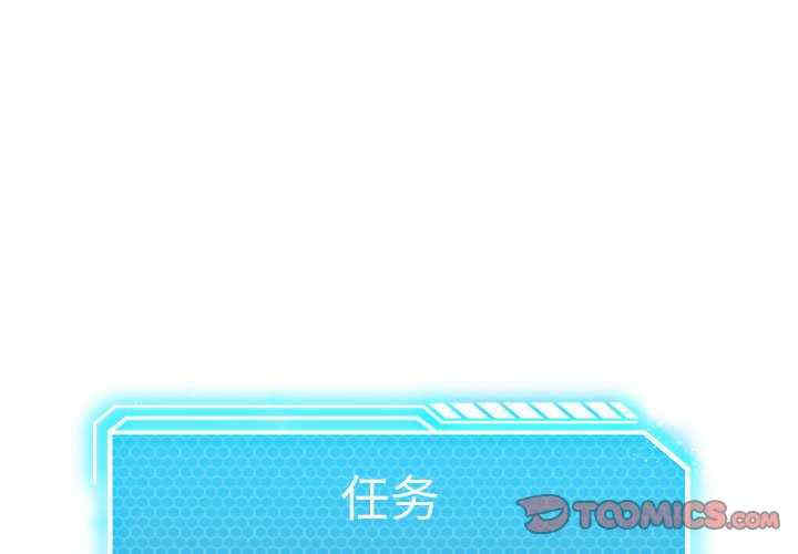 我靠升级逆袭成为大师/我爽爽升级