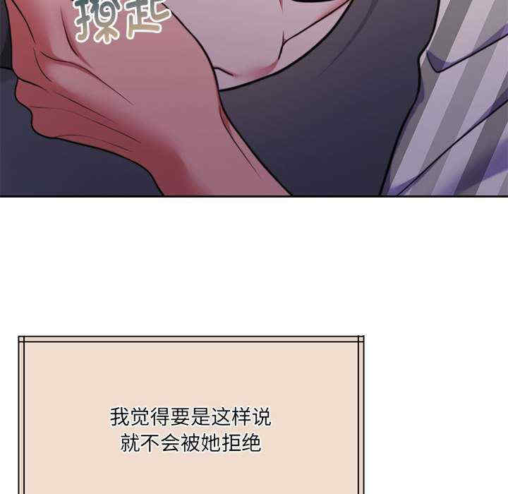 怀孕契约/一份合约追回你