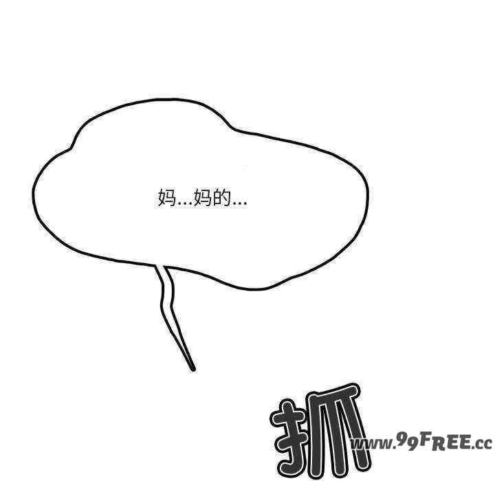 我靠升级逆袭成为大师/我爽爽升级