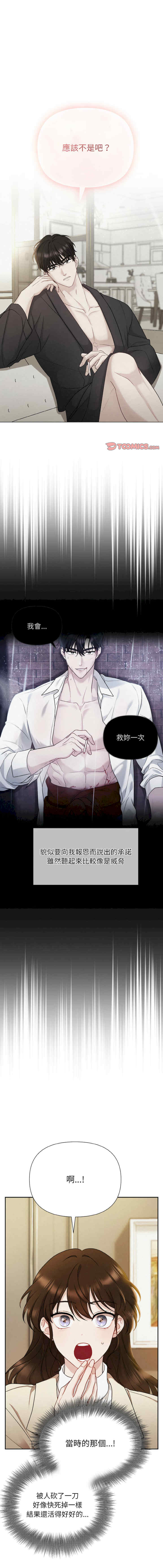 吞噬暗夜/被吞噬的夜