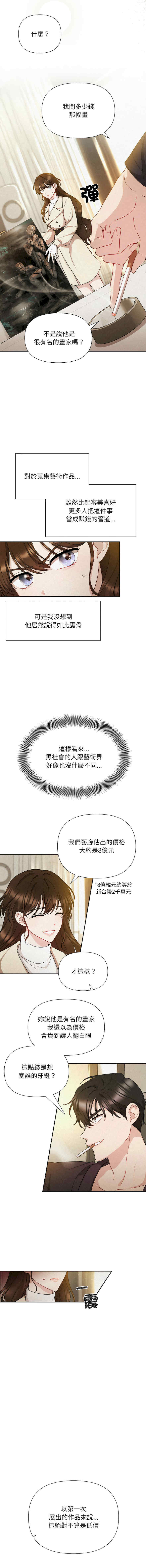 吞噬暗夜/被吞噬的夜