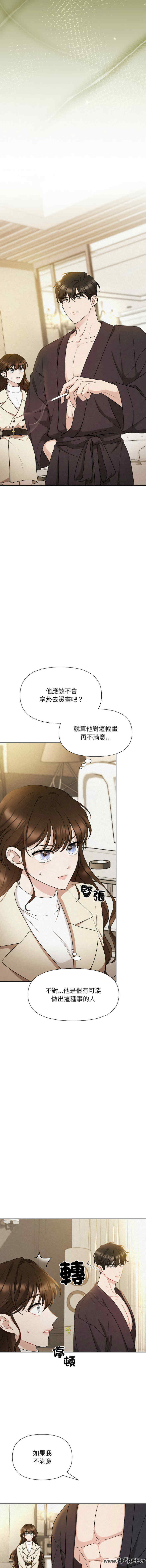 吞噬暗夜/被吞噬的夜