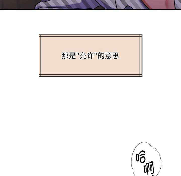 怀孕契约/一份合约追回你