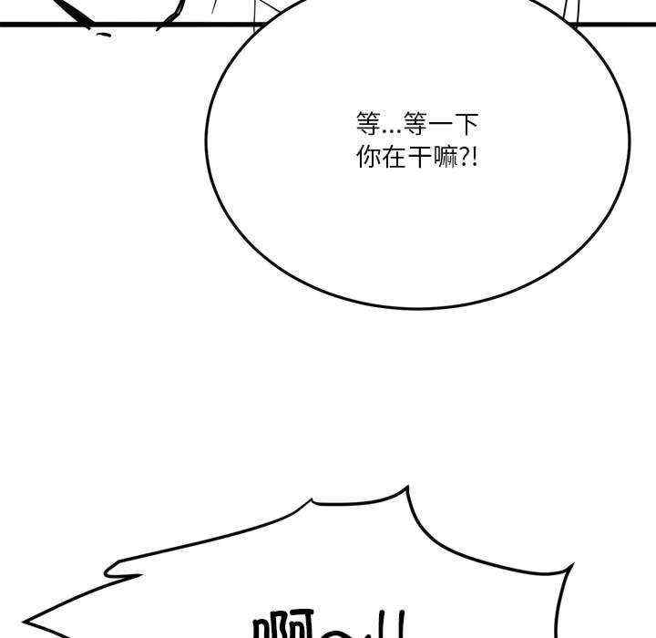 我靠升级逆袭成为大师/我爽爽升级