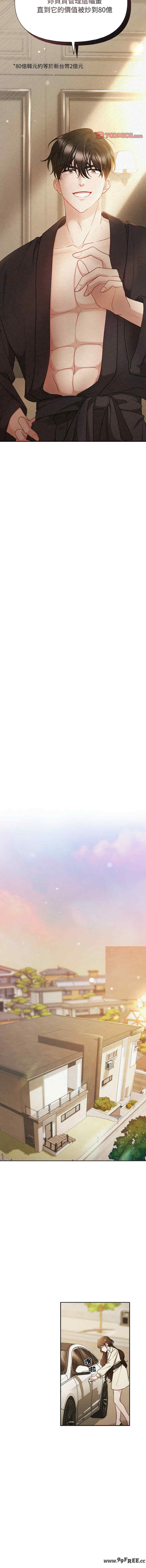 吞噬暗夜/被吞噬的夜