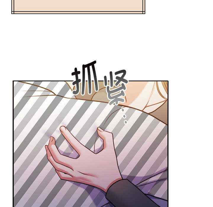 怀孕契约/一份合约追回你