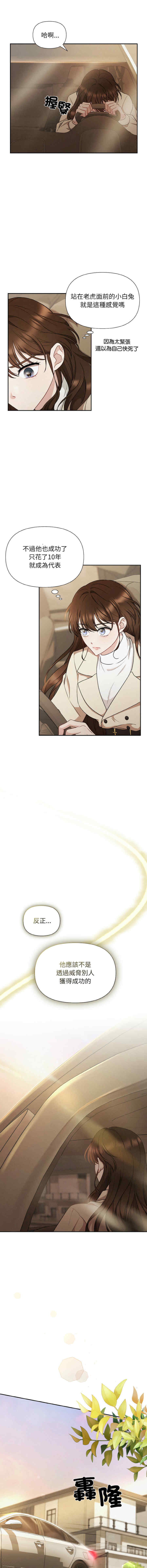 吞噬暗夜/被吞噬的夜