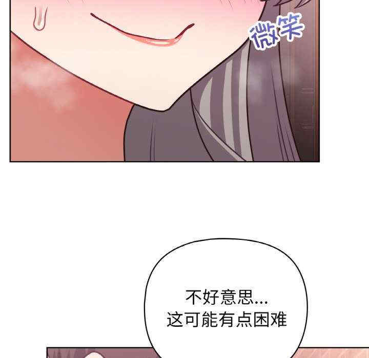 这公司归我了/这家公司归我管