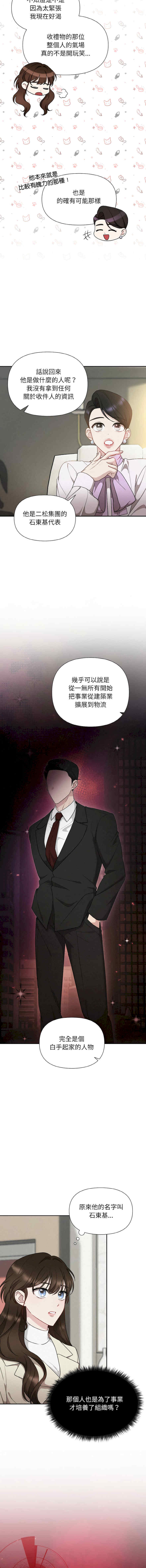 吞噬暗夜/被吞噬的夜