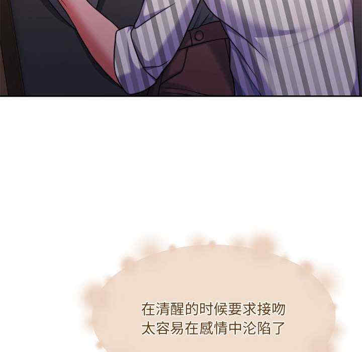 怀孕契约/一份合约追回你