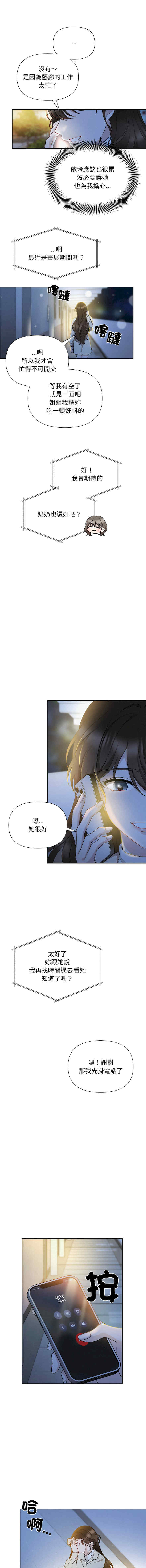 吞噬暗夜/被吞噬的夜