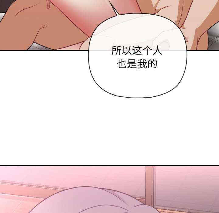 这公司归我了/这家公司归我管