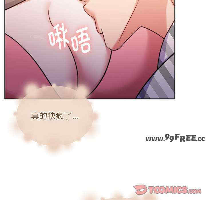 怀孕契约/一份合约追回你