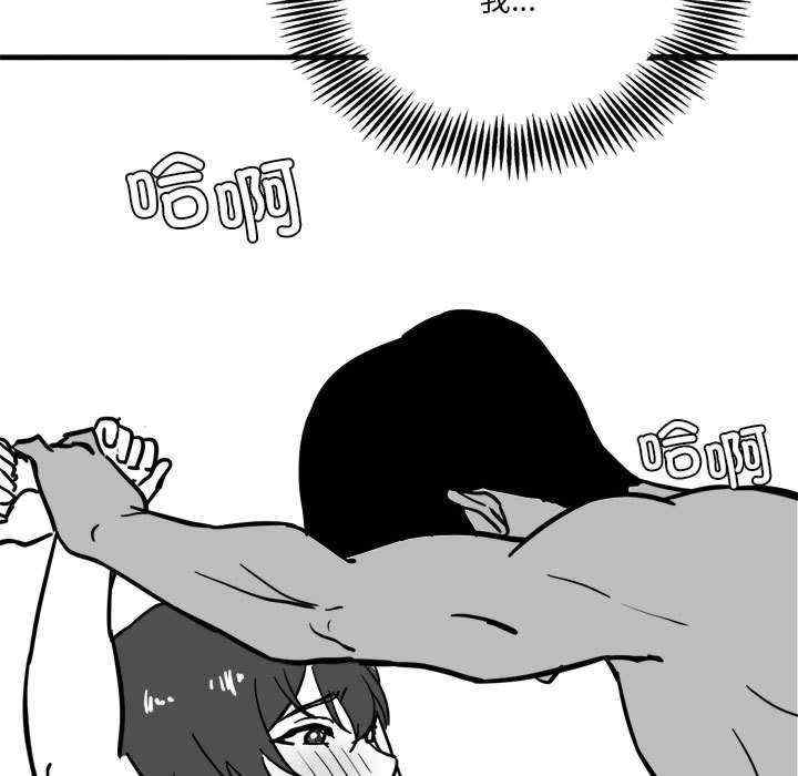 我靠升级逆袭成为大师/我爽爽升级