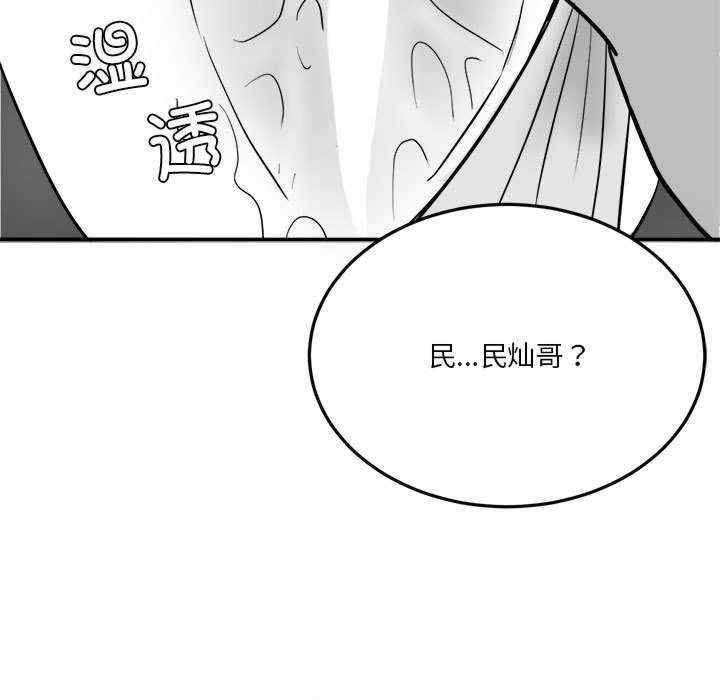 我靠升级逆袭成为大师/我爽爽升级