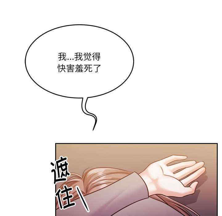 怀孕契约/一份合约追回你