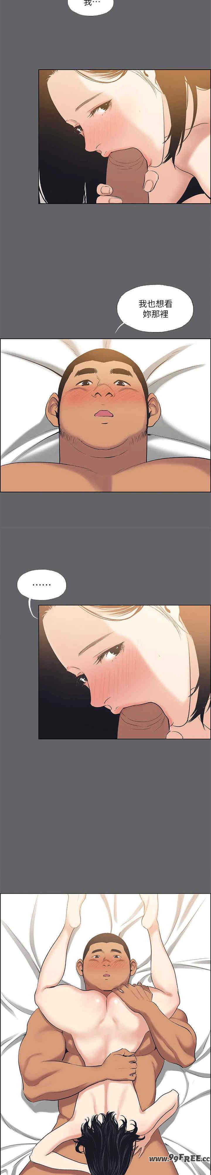 纵夏夜之梦(无码版)