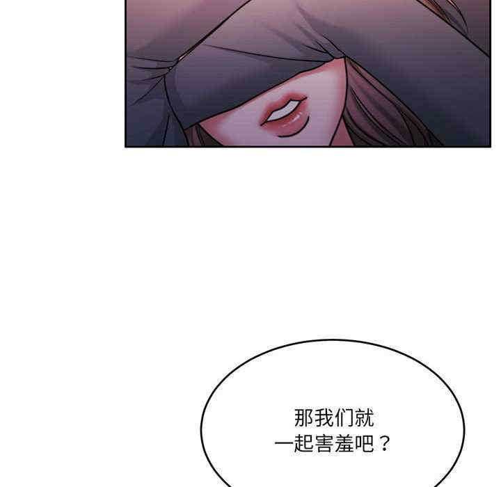 怀孕契约/一份合约追回你