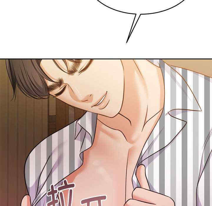 怀孕契约/一份合约追回你