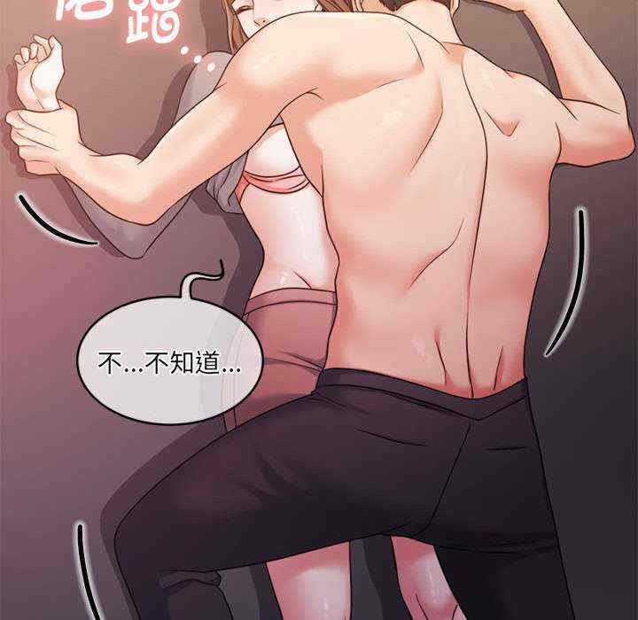 怀孕契约/一份合约追回你