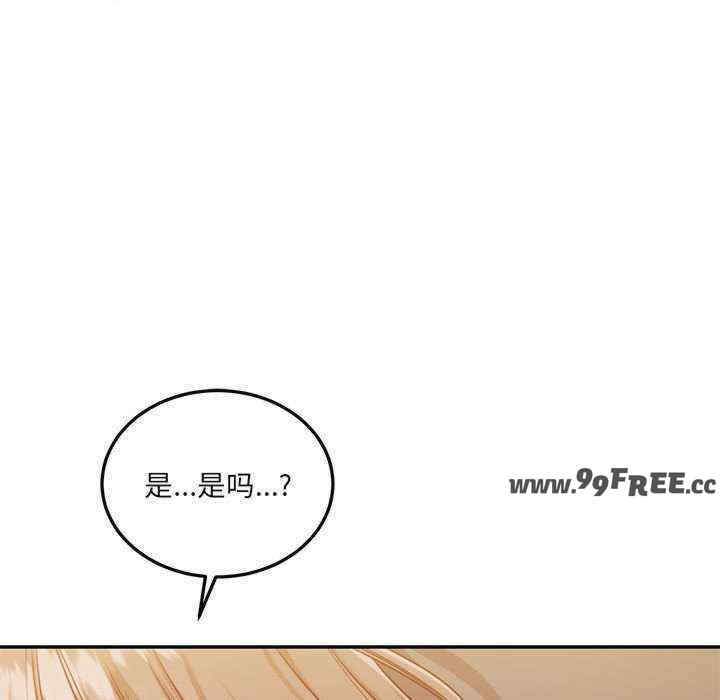 怀孕契约/一份合约追回你