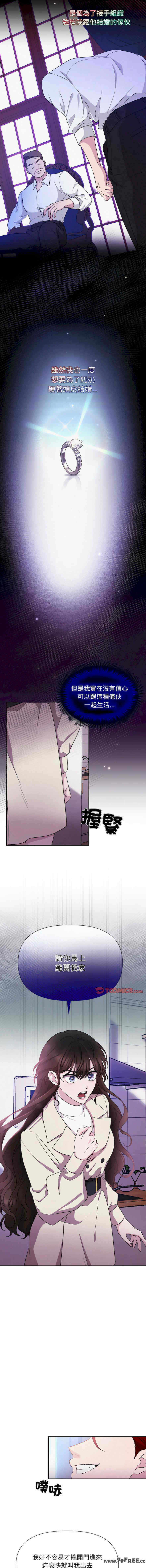 吞噬暗夜/被吞噬的夜