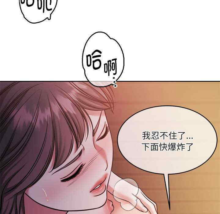 怀孕契约/一份合约追回你