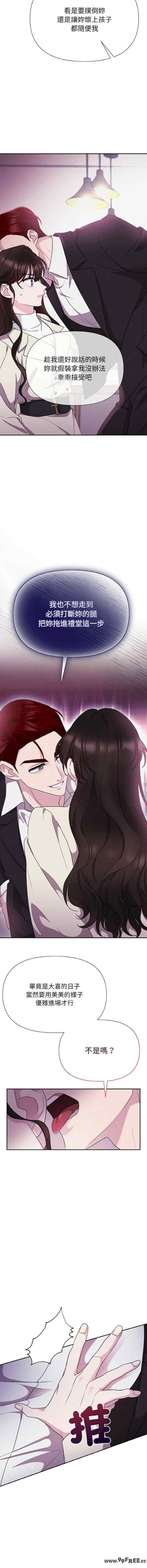 吞噬暗夜/被吞噬的夜