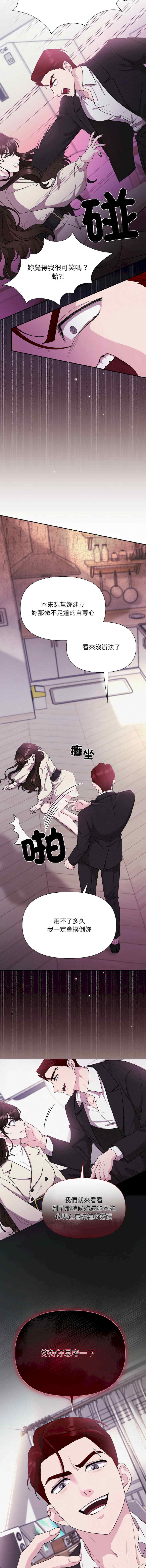 吞噬暗夜/被吞噬的夜