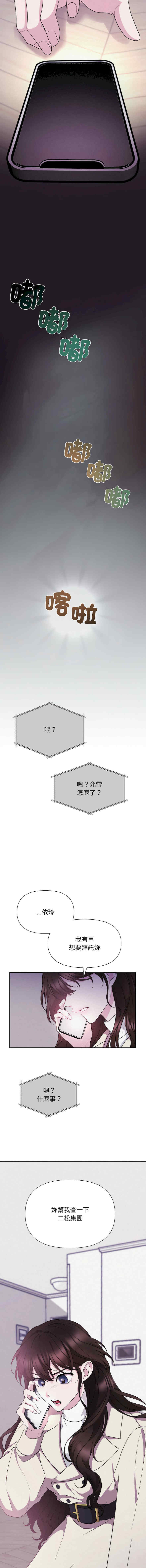 吞噬暗夜/被吞噬的夜