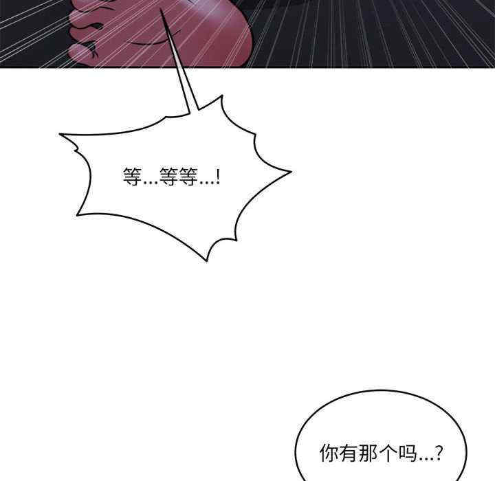 怀孕契约/一份合约追回你