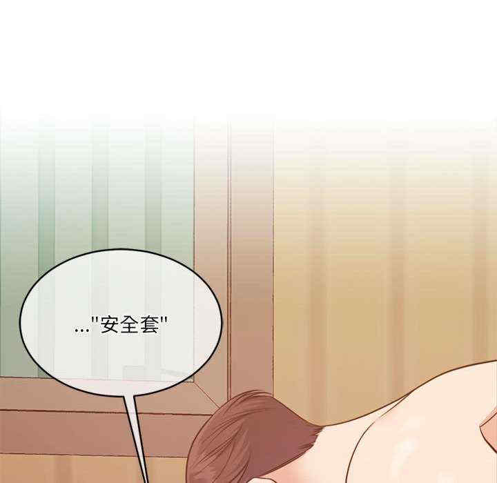 怀孕契约/一份合约追回你